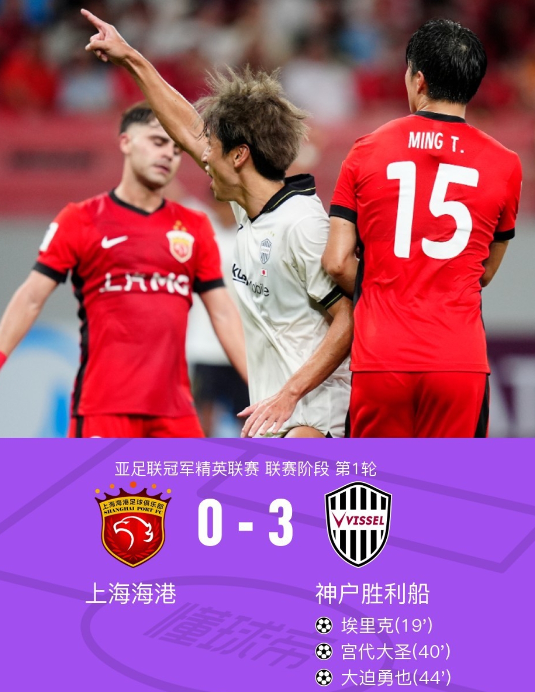 九游娱乐-窗口期上海申花内部沟通清晨浙江队调整名单以备英超，网友：转会期纽卡斯尔调整名单以备足总杯